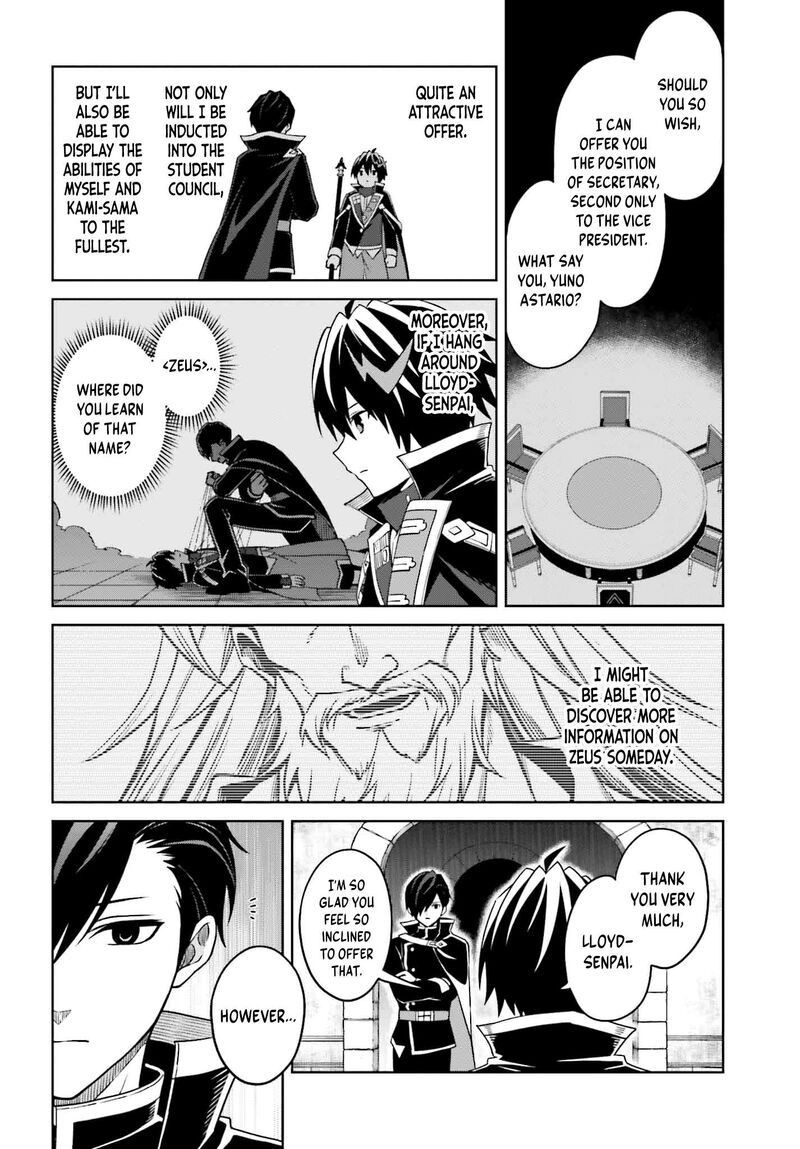 Shin No Jitsuryoku Wa Girigiri Made Kakushite Iyou To Omou 33 23