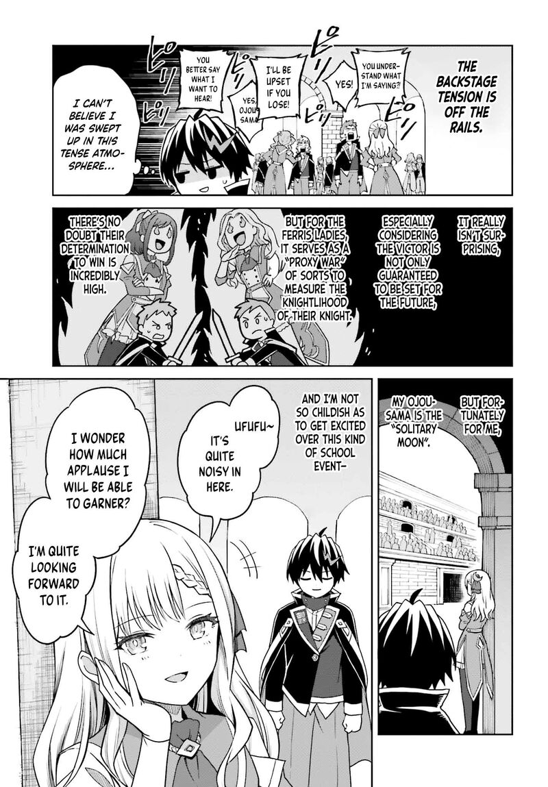 Shin No Jitsuryoku Wa Girigiri Made Kakushite Iyou To Omou 33 6