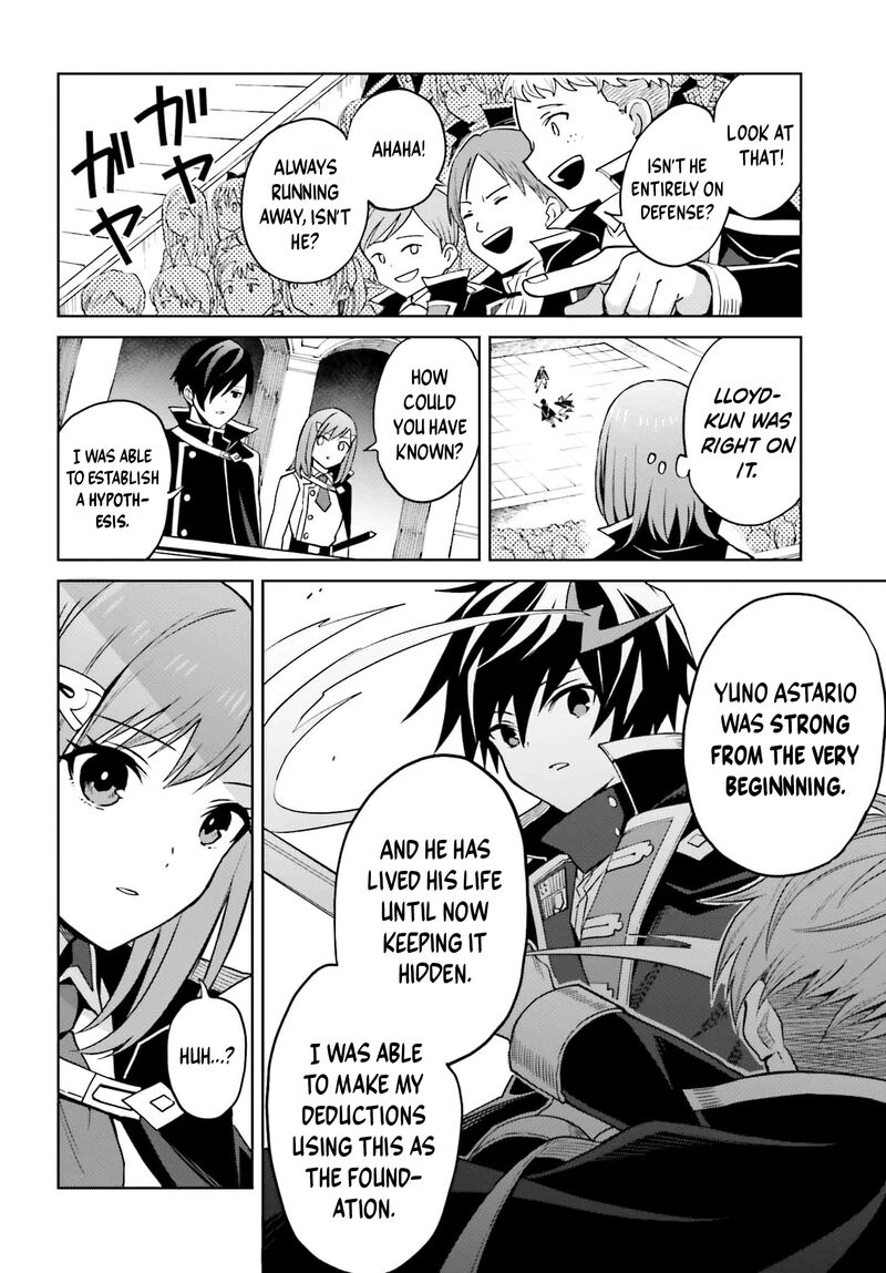 Shin No Jitsuryoku Wa Girigiri Made Kakushite Iyou To Omou 34 10