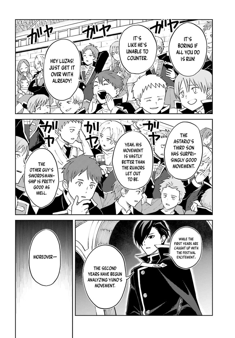Shin No Jitsuryoku Wa Girigiri Made Kakushite Iyou To Omou 34 14