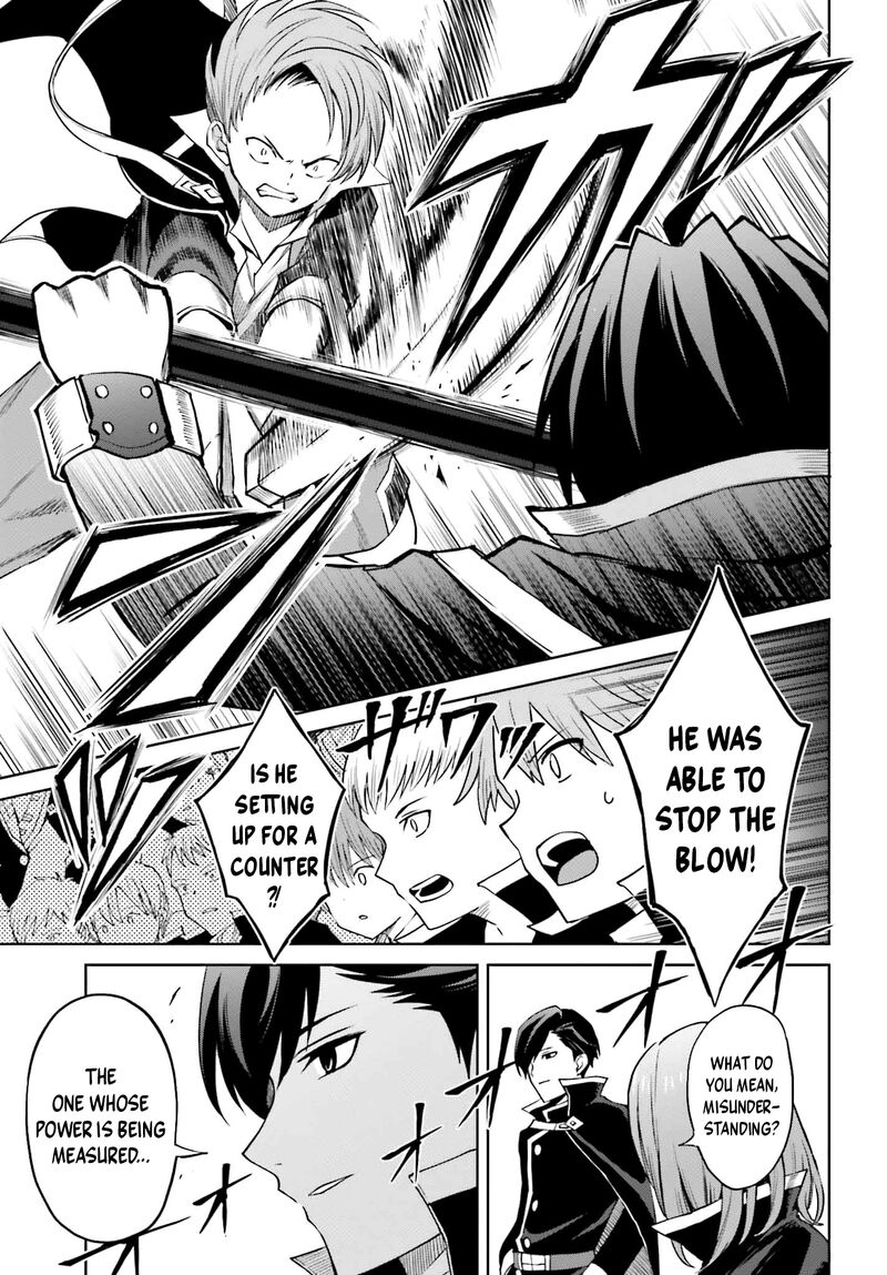 Shin No Jitsuryoku Wa Girigiri Made Kakushite Iyou To Omou 34 17