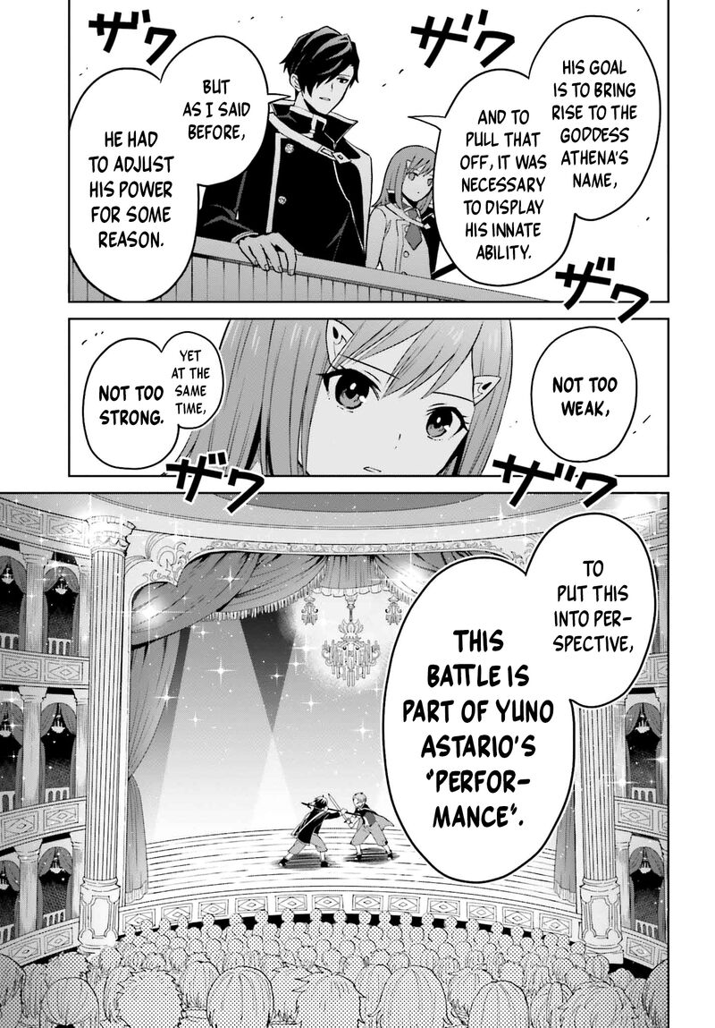 Shin No Jitsuryoku Wa Girigiri Made Kakushite Iyou To Omou 34 19