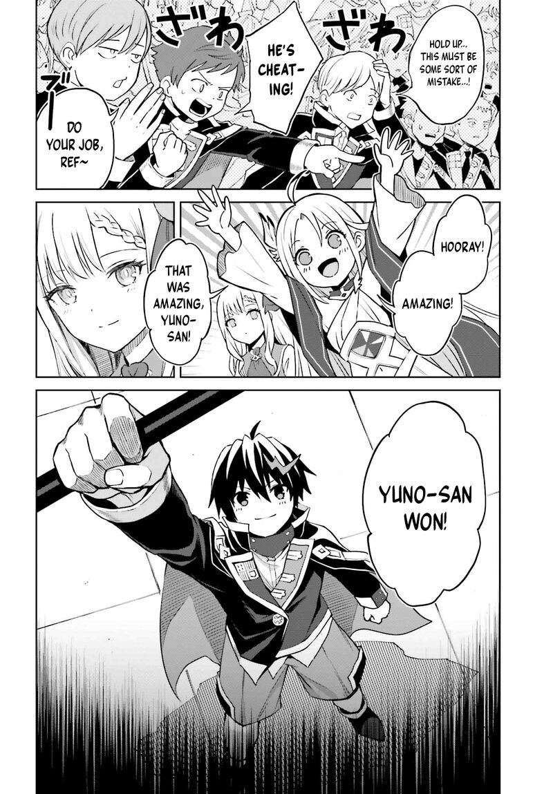 Shin No Jitsuryoku Wa Girigiri Made Kakushite Iyou To Omou 34 2