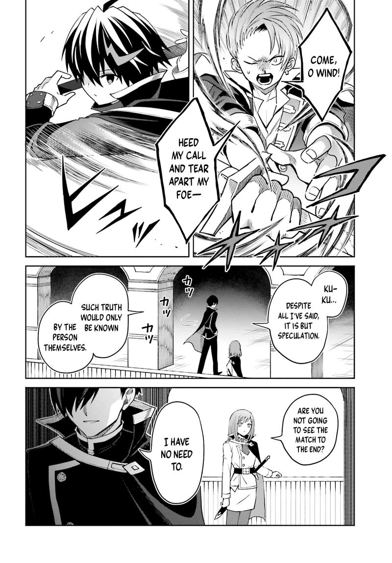 Shin No Jitsuryoku Wa Girigiri Made Kakushite Iyou To Omou 34 22