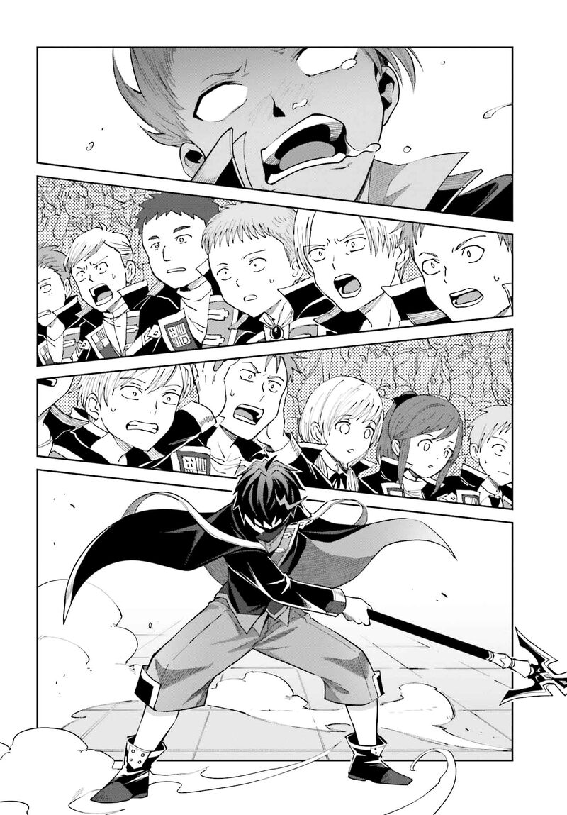 Shin No Jitsuryoku Wa Girigiri Made Kakushite Iyou To Omou 34 24