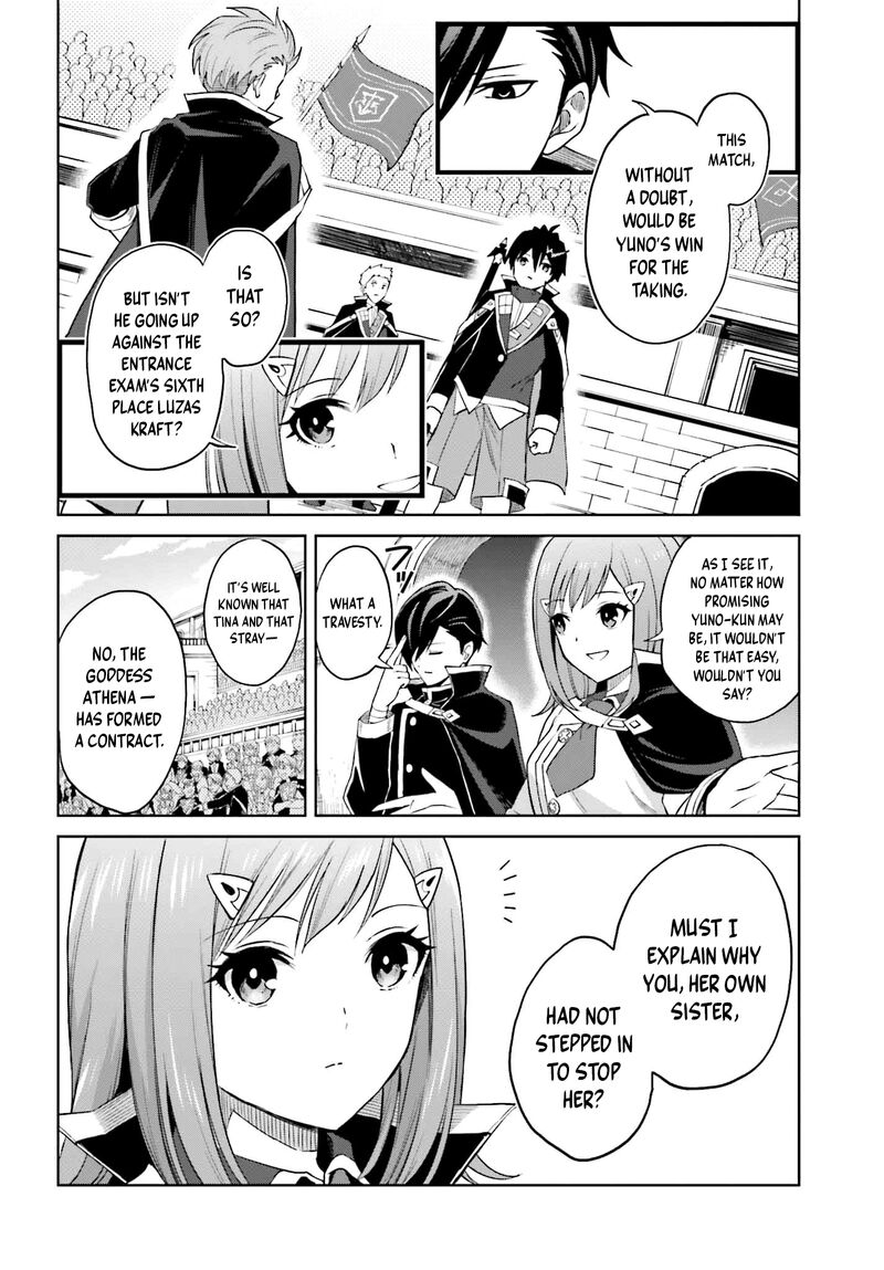 Shin No Jitsuryoku Wa Girigiri Made Kakushite Iyou To Omou 34 4