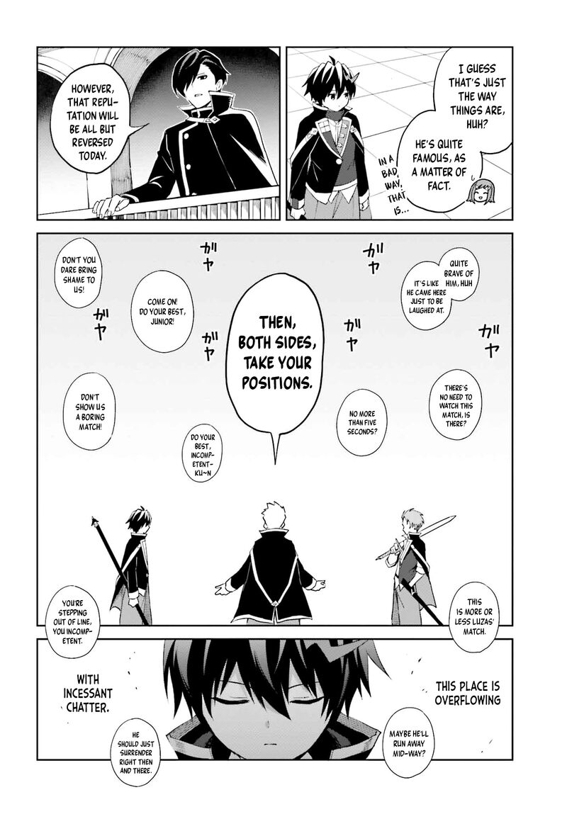 Shin No Jitsuryoku Wa Girigiri Made Kakushite Iyou To Omou 34 6