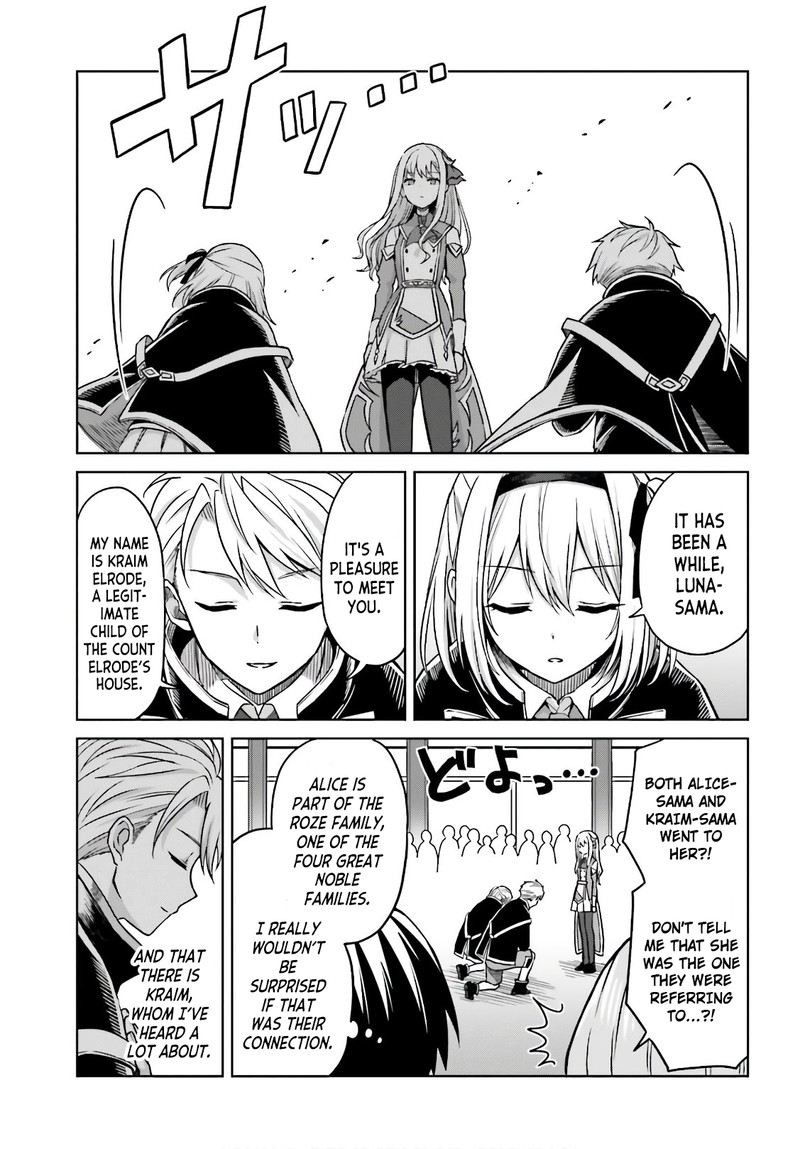 Shin No Jitsuryoku Wa Girigiri Made Kakushite Iyou To Omou 4 15