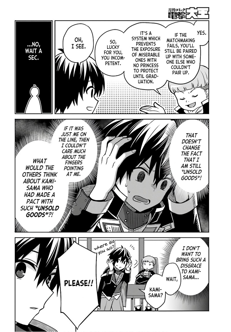 Shin No Jitsuryoku Wa Girigiri Made Kakushite Iyou To Omou 4 6