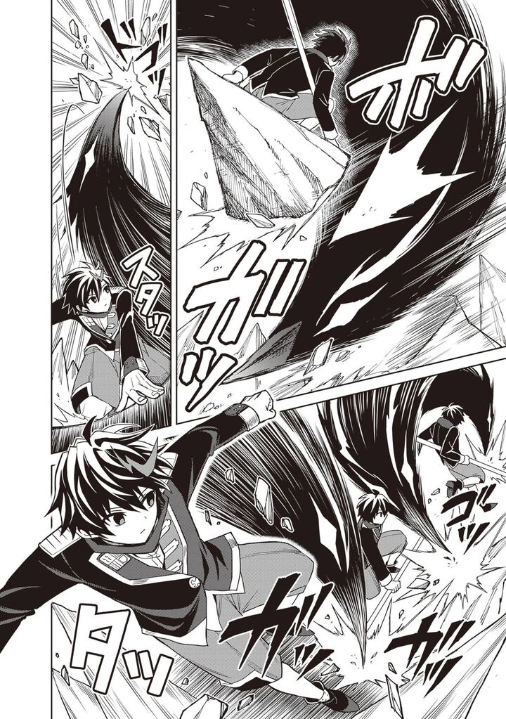 Shin No Jitsuryoku Wa Girigiri Made Kakushite Iyou To Omou 42 10