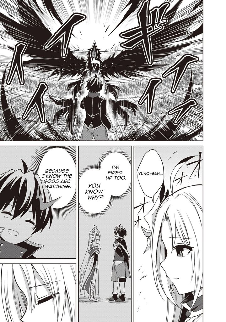 Shin No Jitsuryoku Wa Girigiri Made Kakushite Iyou To Omou 42 23