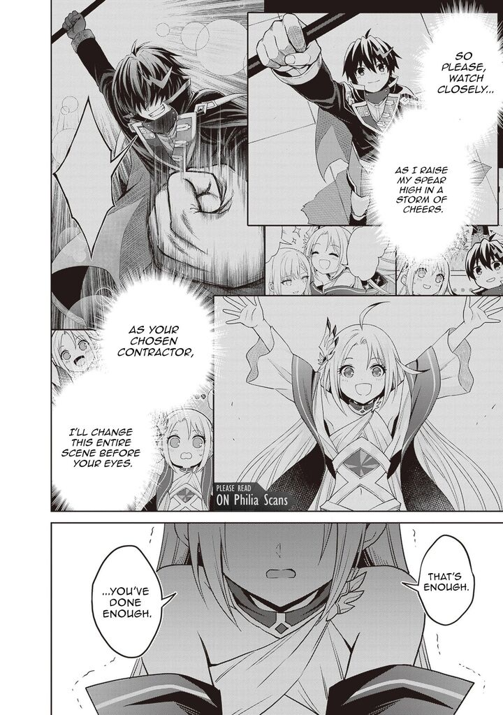 Shin No Jitsuryoku Wa Girigiri Made Kakushite Iyou To Omou 42 24