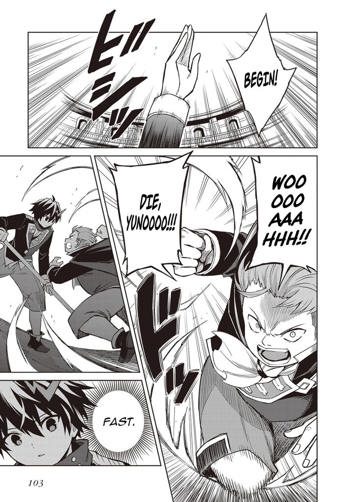 Shin No Jitsuryoku Wa Girigiri Made Kakushite Iyou To Omou 42 3