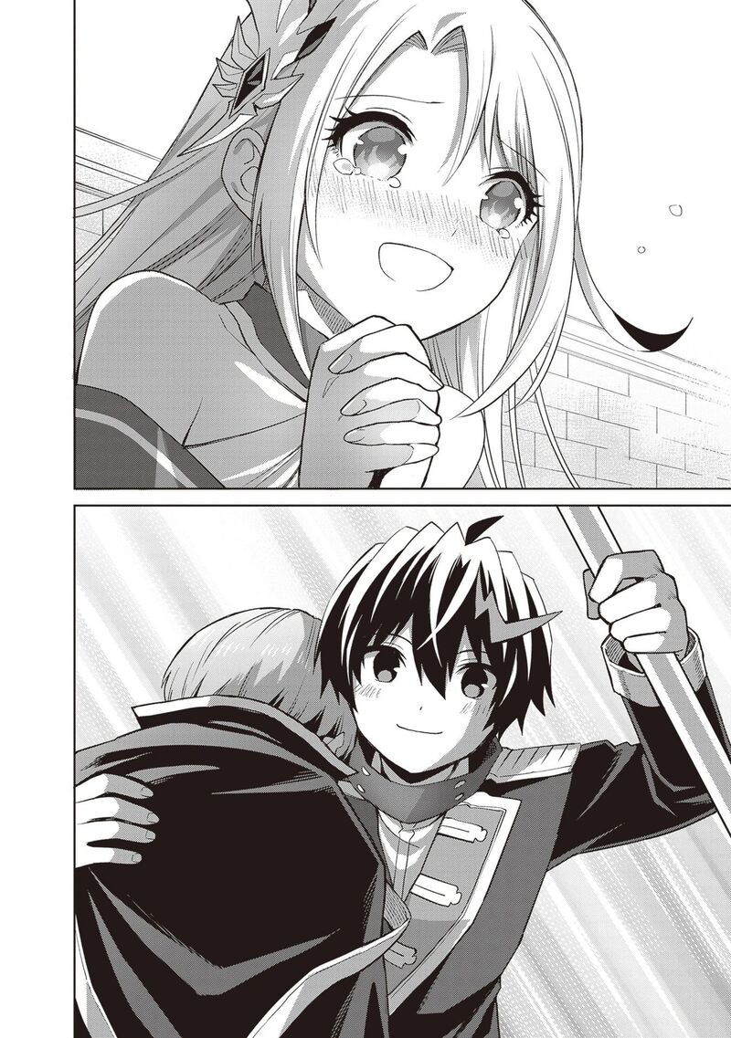 Shin No Jitsuryoku Wa Girigiri Made Kakushite Iyou To Omou 43 28