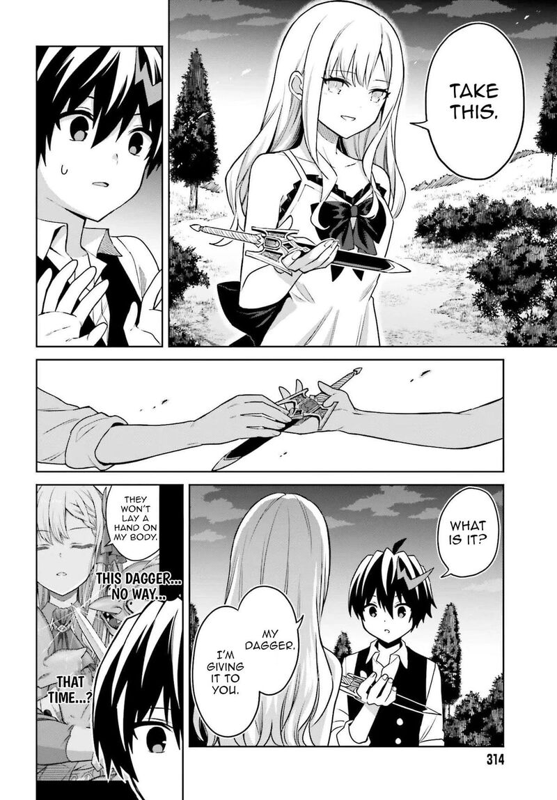 Shin No Jitsuryoku Wa Girigiri Made Kakushite Iyou To Omou 45 25