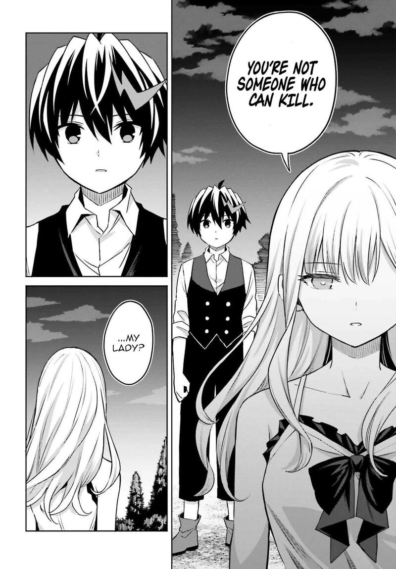 Shin No Jitsuryoku Wa Girigiri Made Kakushite Iyou To Omou 45 9