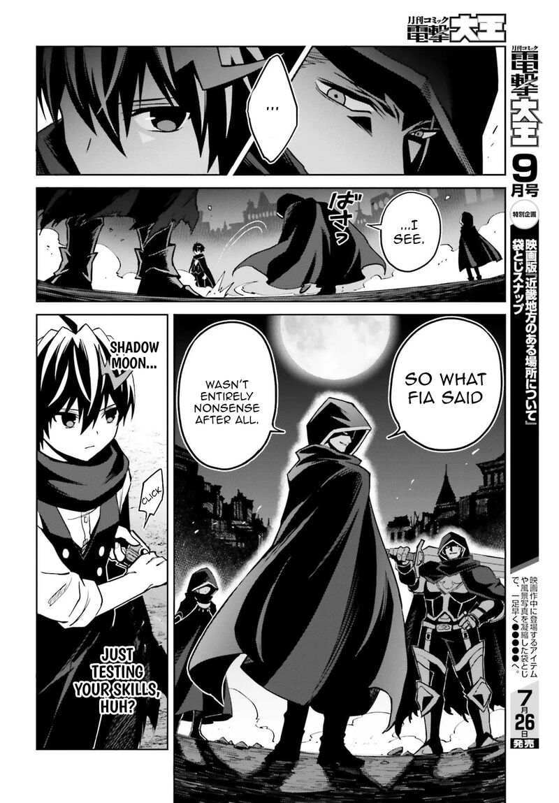 Shin No Jitsuryoku Wa Girigiri Made Kakushite Iyou To Omou 46 11