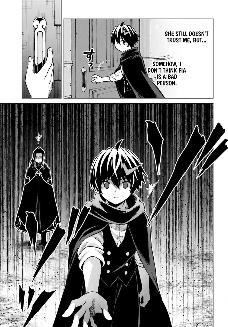 Shin No Jitsuryoku Wa Girigiri Made Kakushite Iyou To Omou 46 16