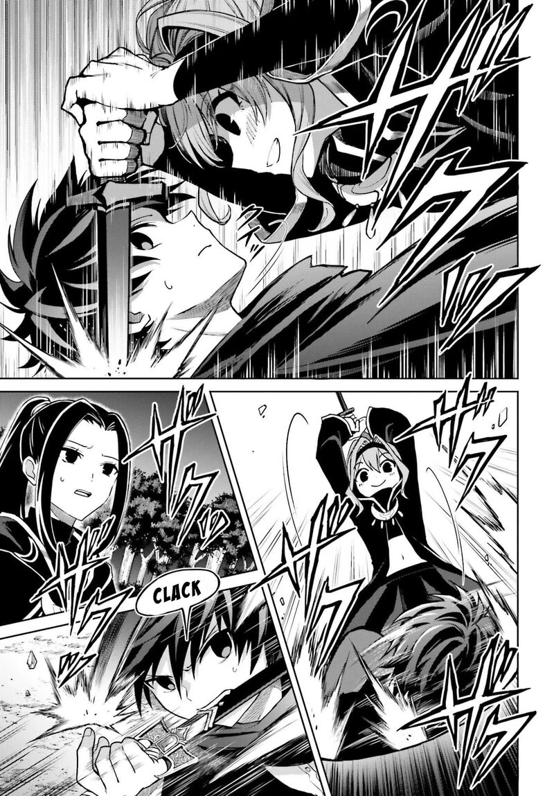 Shin No Jitsuryoku Wa Girigiri Made Kakushite Iyou To Omou 46 18