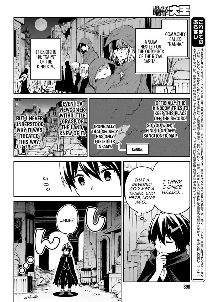 Shin No Jitsuryoku Wa Girigiri Made Kakushite Iyou To Omou 46 4