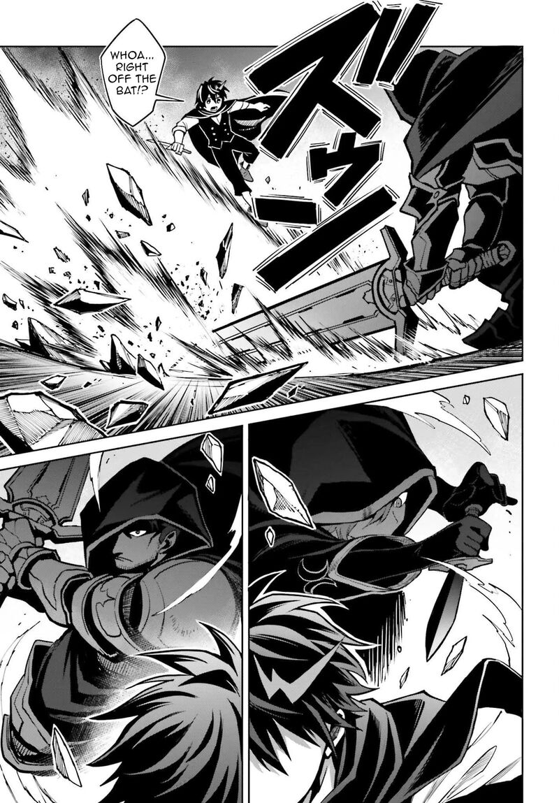 Shin No Jitsuryoku Wa Girigiri Made Kakushite Iyou To Omou 46 7