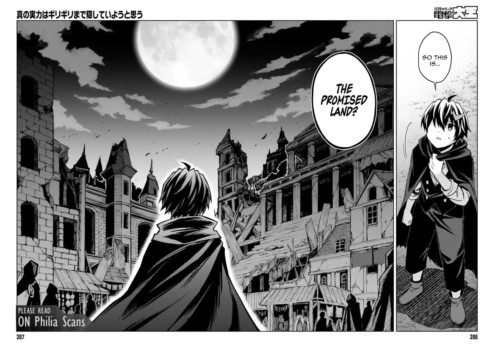 Shin No Jitsuryoku Wa Girigiri Made Kakushite Iyou To Omou 46 9