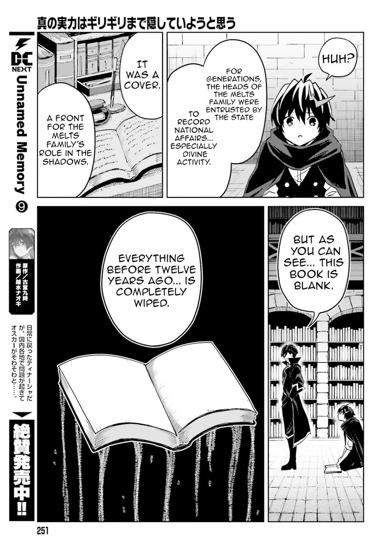 Shin No Jitsuryoku Wa Girigiri Made Kakushite Iyou To Omou 47 23