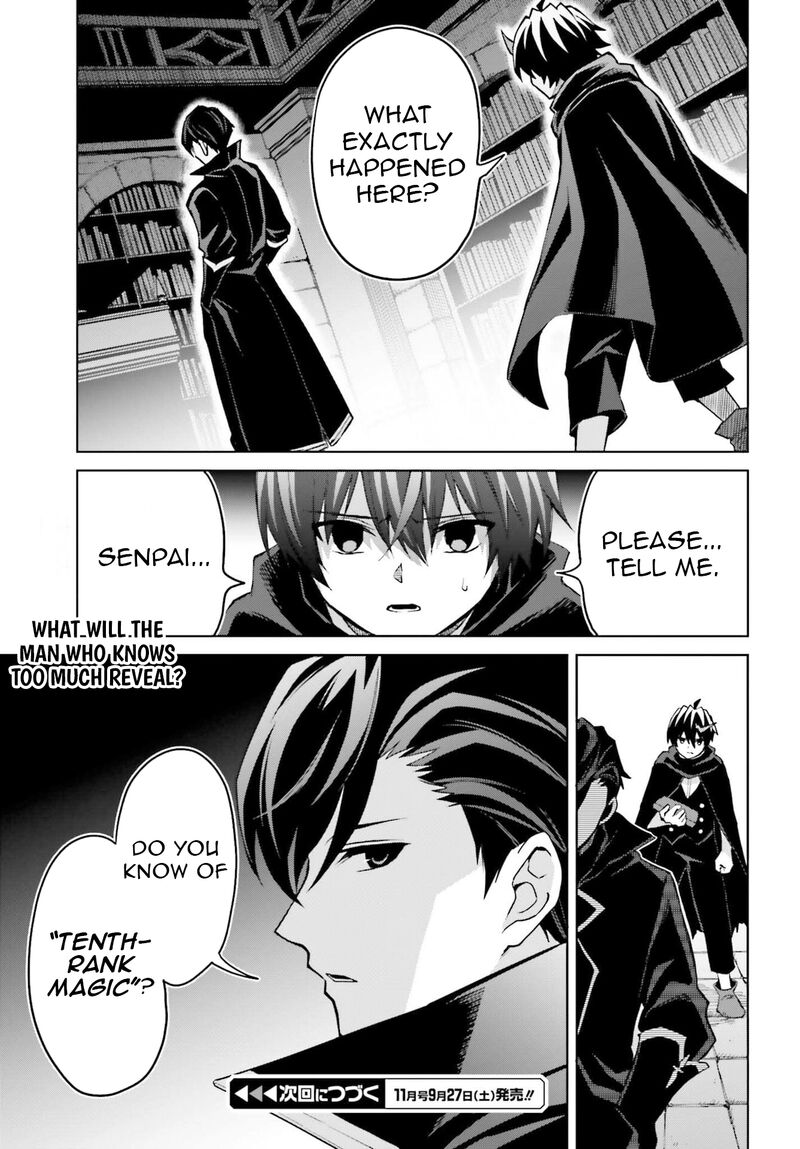 Shin No Jitsuryoku Wa Girigiri Made Kakushite Iyou To Omou 47 29