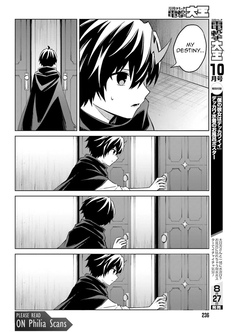 Shin No Jitsuryoku Wa Girigiri Made Kakushite Iyou To Omou 47 8