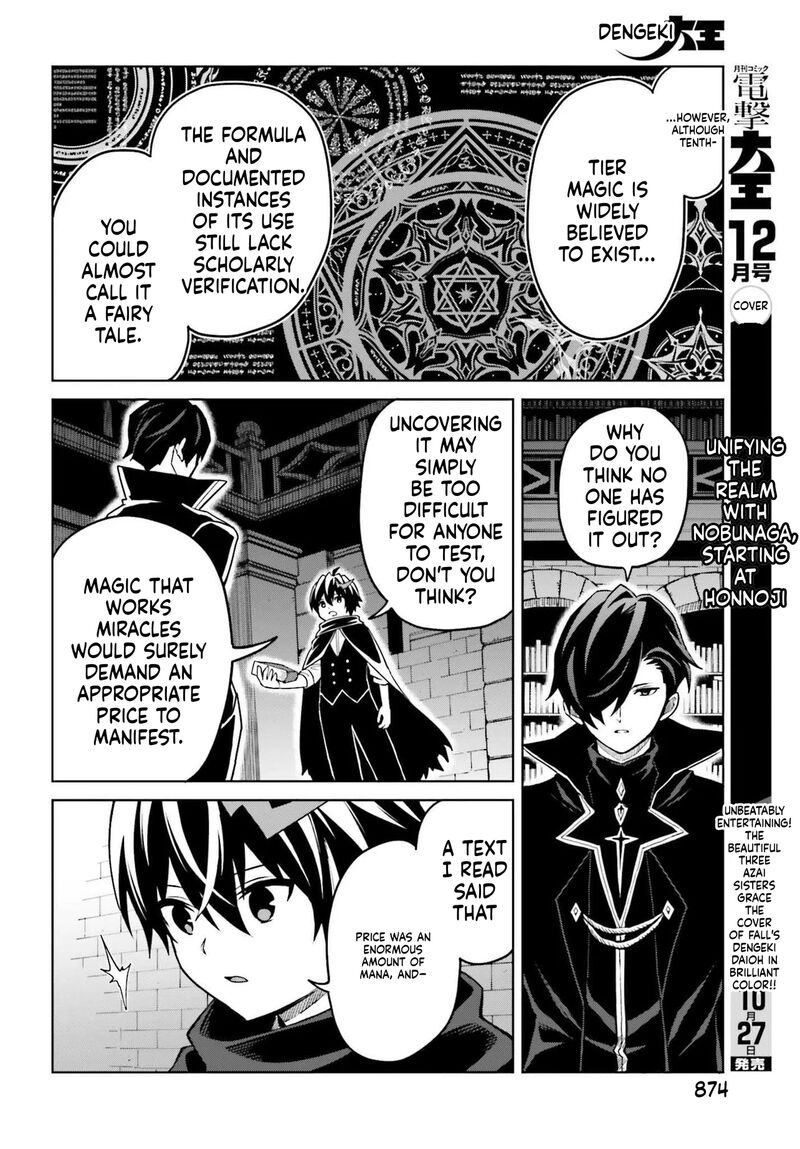 Shin No Jitsuryoku Wa Girigiri Made Kakushite Iyou To Omou 48a 8