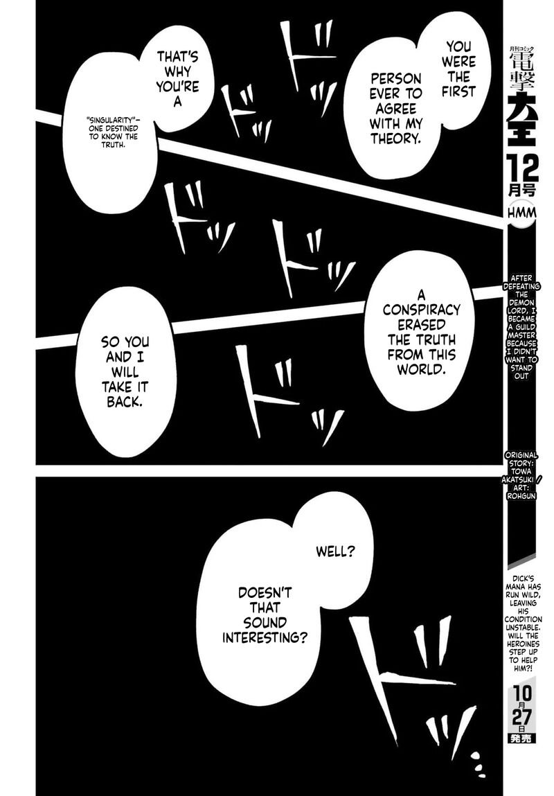 Shin No Jitsuryoku Wa Girigiri Made Kakushite Iyou To Omou 48b 4