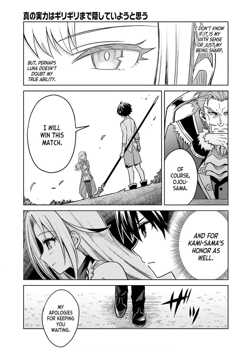 Shin No Jitsuryoku Wa Girigiri Made Kakushite Iyou To Omou 5 10