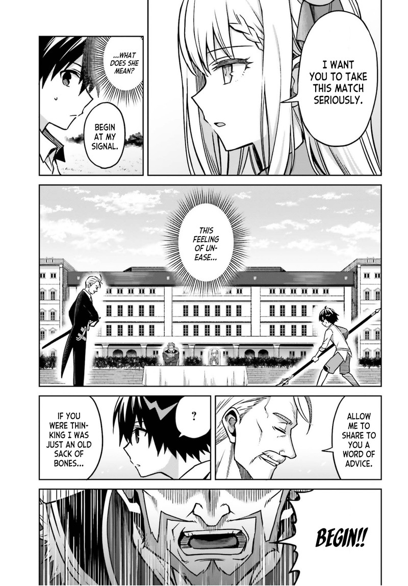Shin No Jitsuryoku Wa Girigiri Made Kakushite Iyou To Omou 5 12