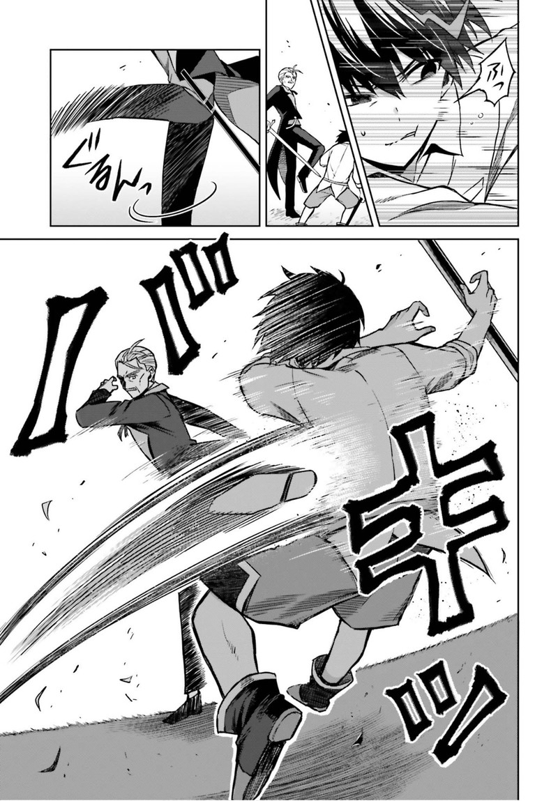Shin No Jitsuryoku Wa Girigiri Made Kakushite Iyou To Omou 5 21