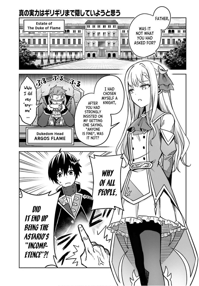 Shin No Jitsuryoku Wa Girigiri Made Kakushite Iyou To Omou 5 4