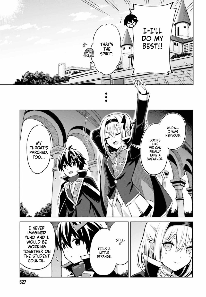 Shin No Jitsuryoku Wa Girigiri Made Kakushite Iyou To Omou 52 13