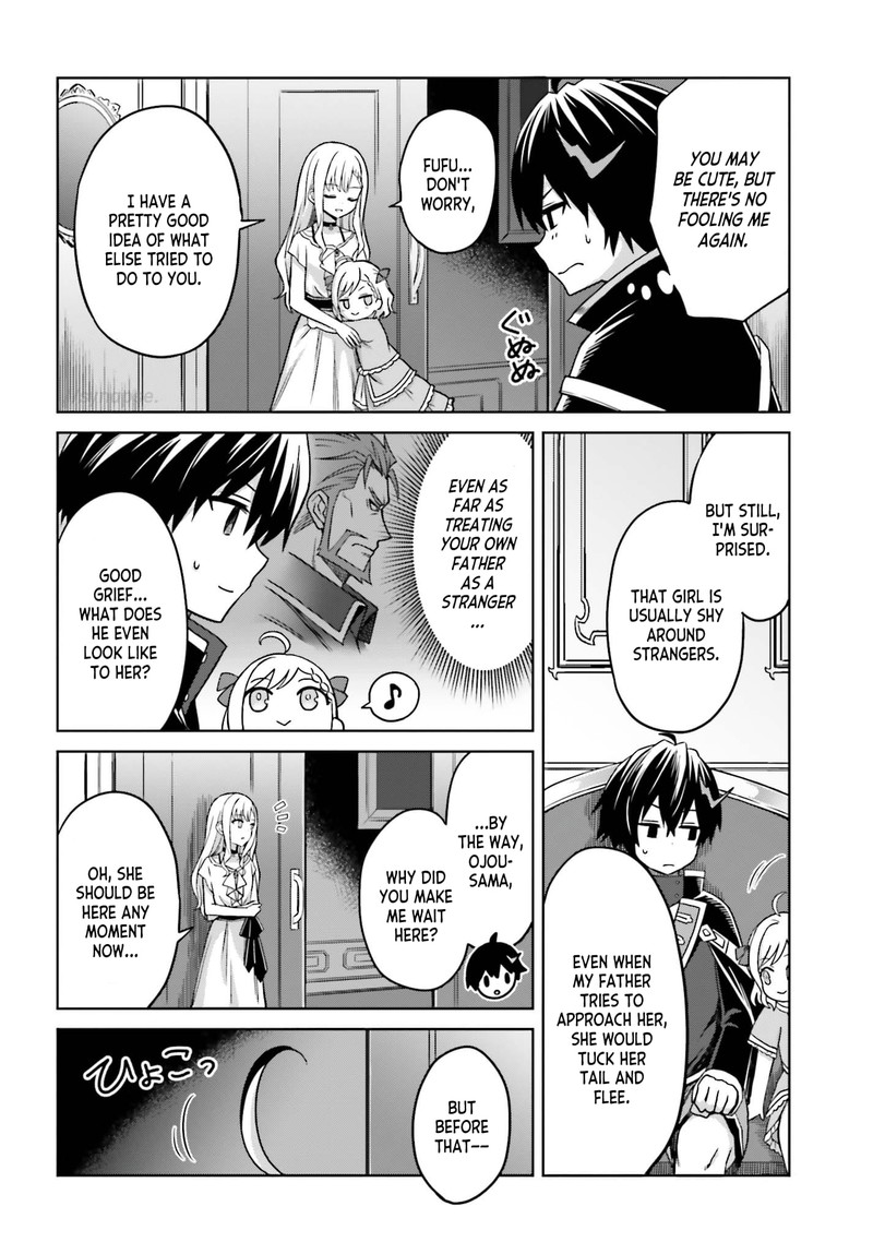 Shin No Jitsuryoku Wa Girigiri Made Kakushite Iyou To Omou 6 12