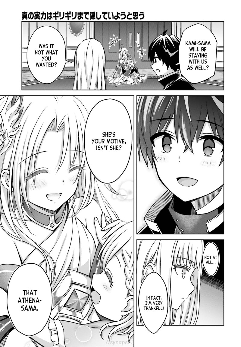 Shin No Jitsuryoku Wa Girigiri Made Kakushite Iyou To Omou 6 15