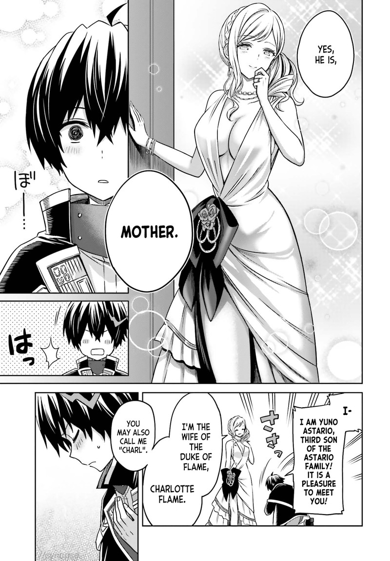 Shin No Jitsuryoku Wa Girigiri Made Kakushite Iyou To Omou 6 17