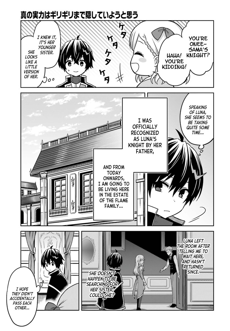 Shin No Jitsuryoku Wa Girigiri Made Kakushite Iyou To Omou 6 3