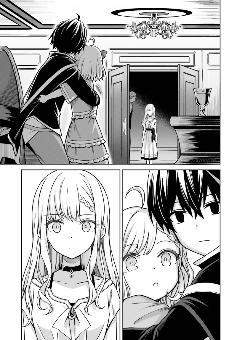 Shin No Jitsuryoku Wa Girigiri Made Kakushite Iyou To Omou 6 9