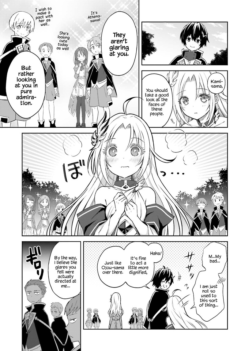 Shin No Jitsuryoku Wa Girigiri Made Kakushite Iyou To Omou 9 3
