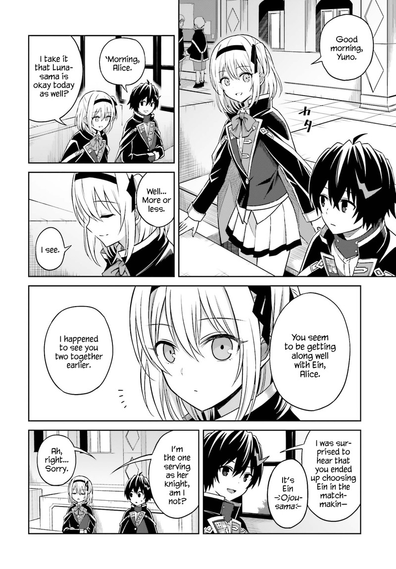 Shin No Jitsuryoku Wa Girigiri Made Kakushite Iyou To Omou 9 6