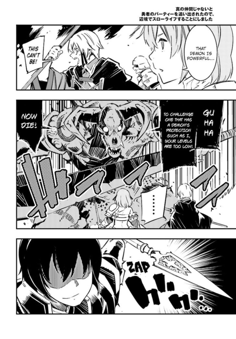Shin No Nakama Janai To Yuusha No Party Wo Oidasareta Node 0 10
