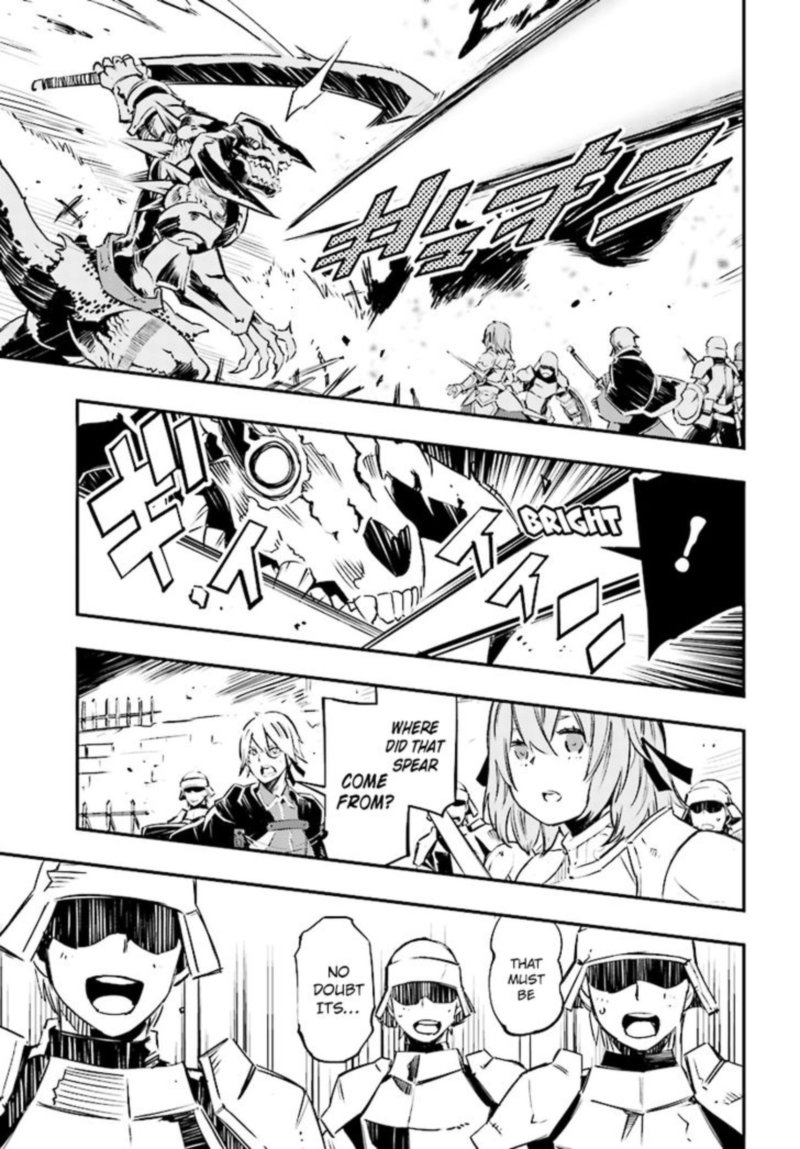 Shin No Nakama Janai To Yuusha No Party Wo Oidasareta Node 0 11