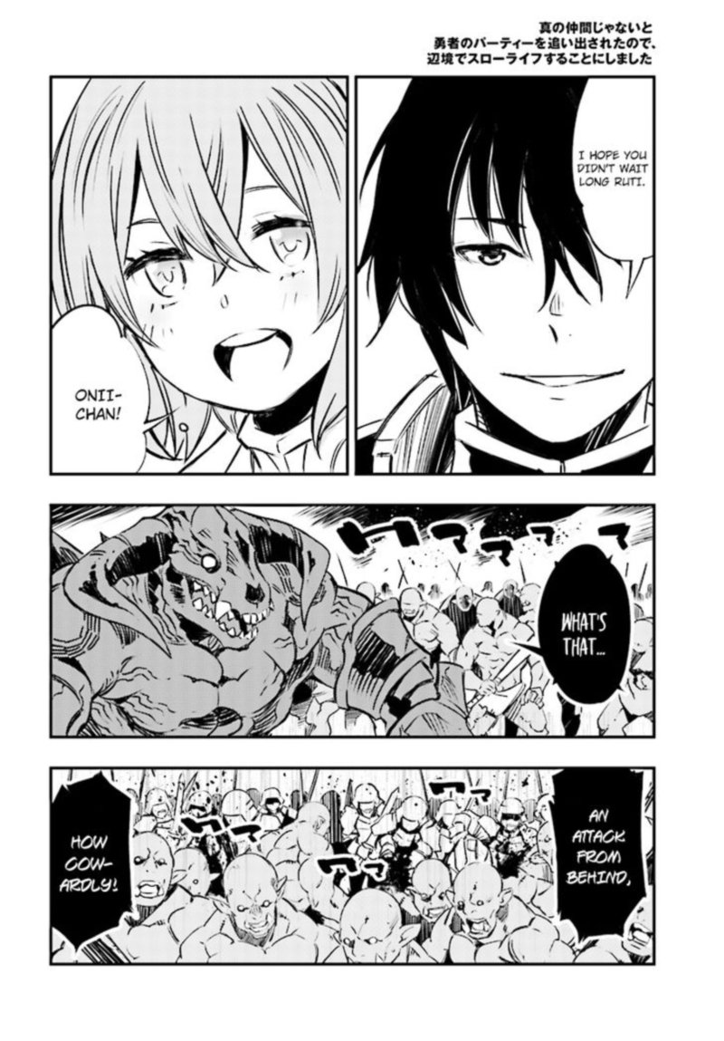 Shin No Nakama Janai To Yuusha No Party Wo Oidasareta Node 0 13