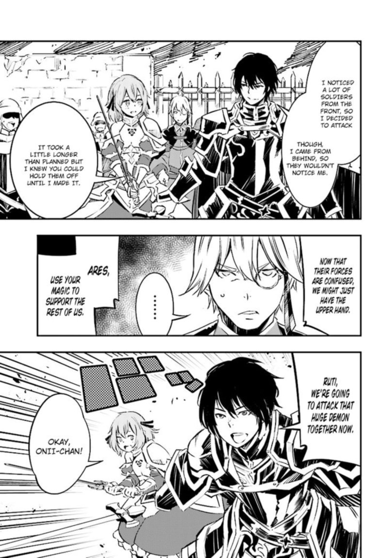 Shin No Nakama Janai To Yuusha No Party Wo Oidasareta Node 0 14