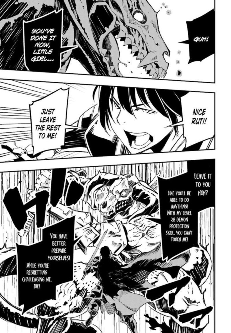 Shin No Nakama Janai To Yuusha No Party Wo Oidasareta Node 0 16