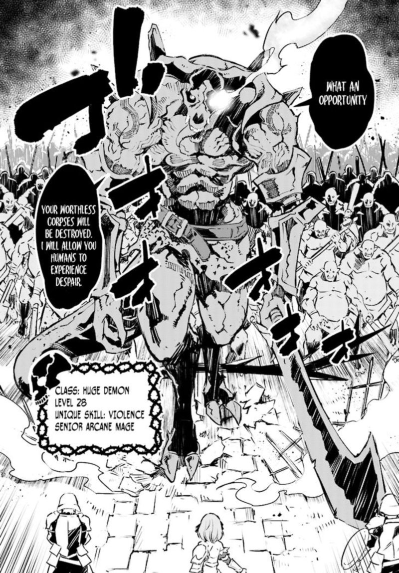 Shin No Nakama Janai To Yuusha No Party Wo Oidasareta Node 0 6