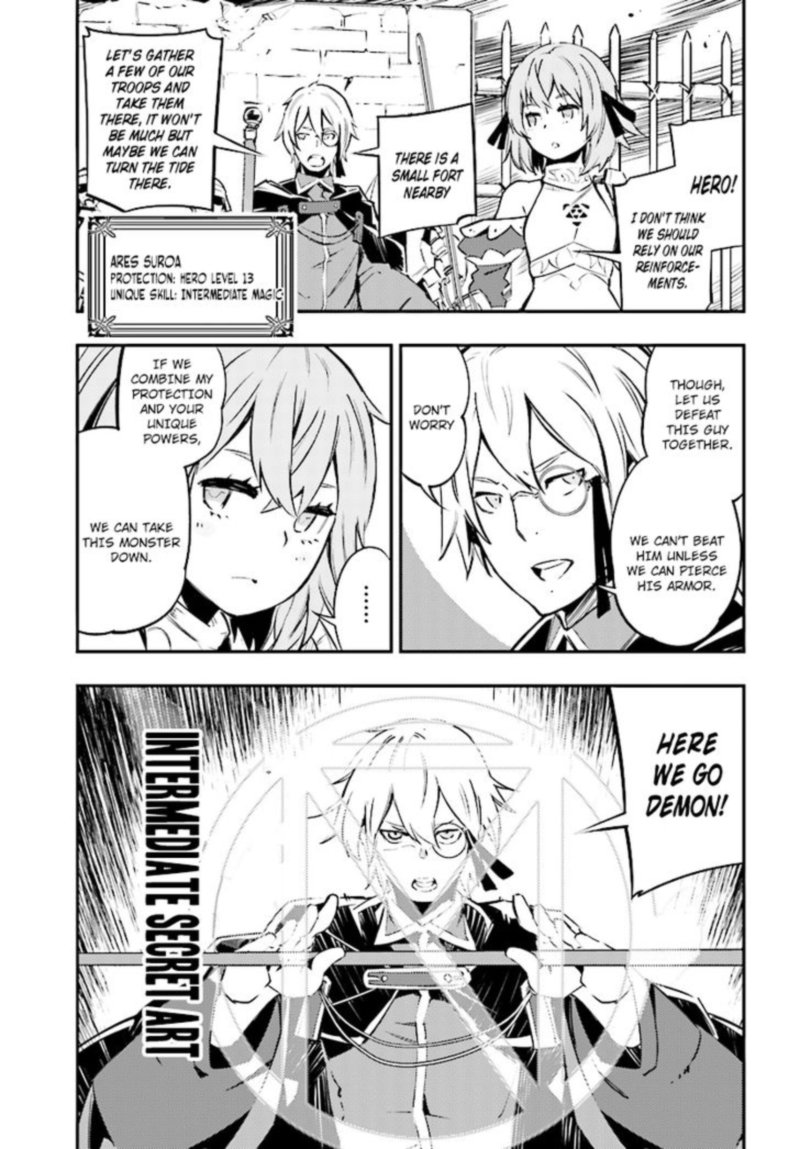 Shin No Nakama Janai To Yuusha No Party Wo Oidasareta Node 0 7